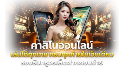 satuwin88 ศูนย์รวมความบันเทิงออนไลน์ครบวงจร